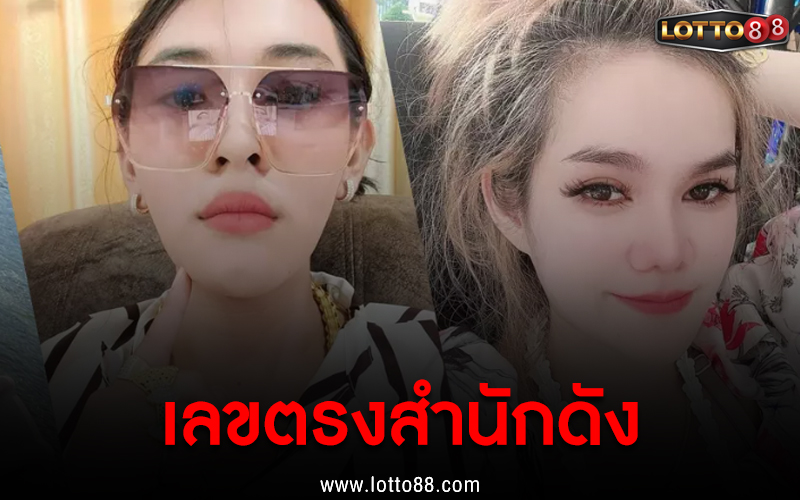 เลขเด็ด เลขตรงสำนักดัง 01/06/65 ม้าพารวย